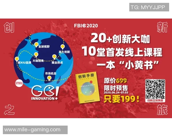 竞彩足球推荐分析专家带你精准预测赛事胜负走势解析